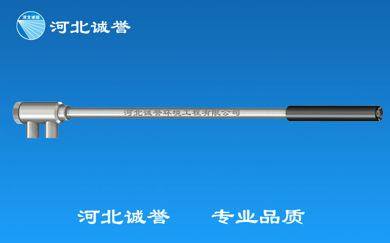 電廠脫硝噴槍?zhuān)‵T新型）